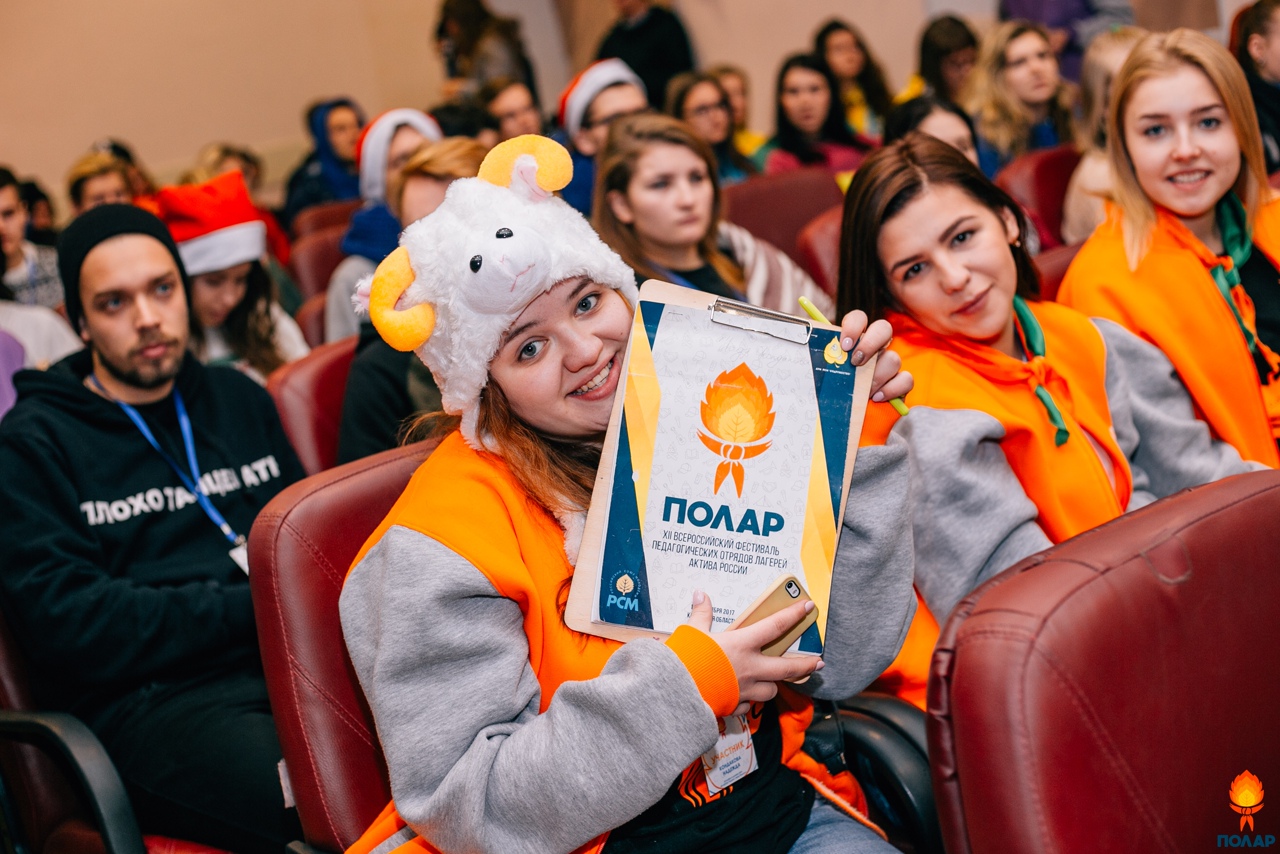В Подмосковье определят лучшие педагогические коллективы России